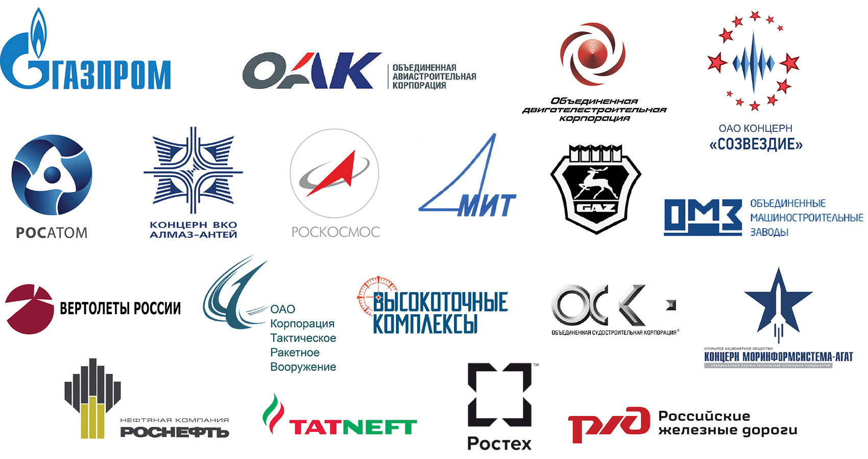 Эмблемы российских компаний